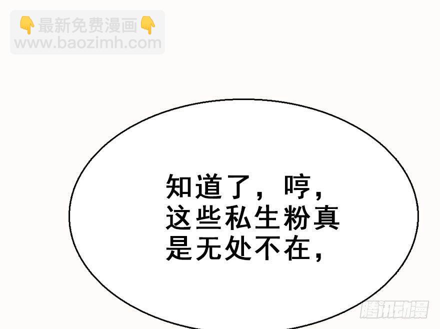 56.缘分，妙不可言(1/3)-第60话