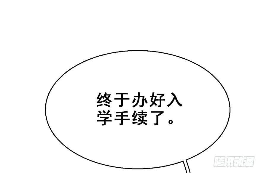 56.缘分，妙不可言(1/3)-第60话