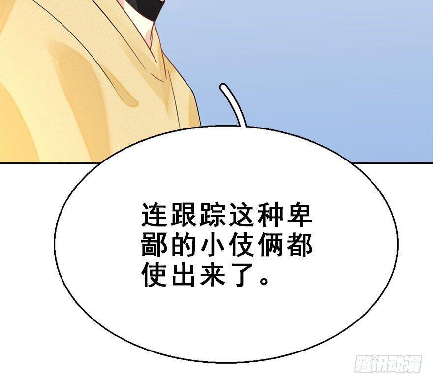 56.缘分，妙不可言(1/3)-第60话