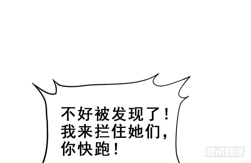 56.缘分，妙不可言(1/3)-第60话