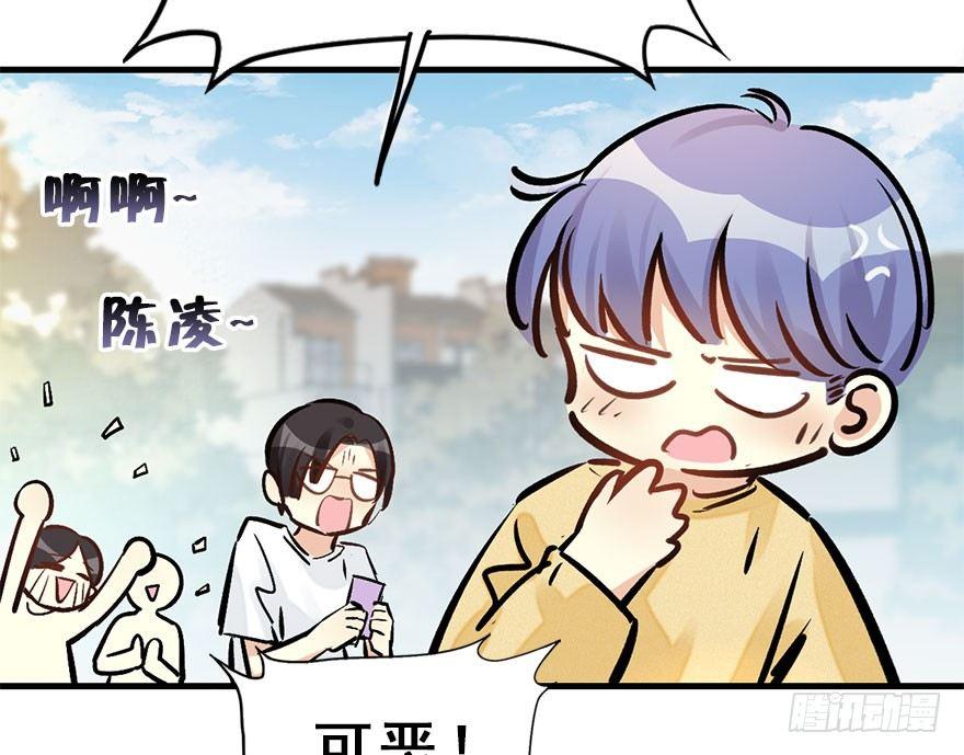 56.缘分，妙不可言(1/3)-第60话