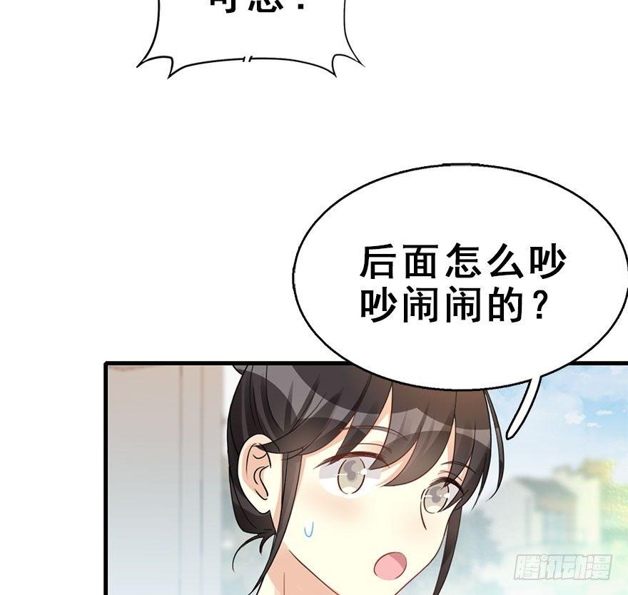 56.缘分，妙不可言(1/3)-第60话