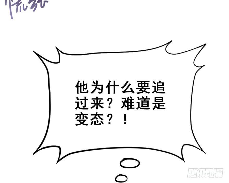 56.缘分，妙不可言(1/3)-第60话