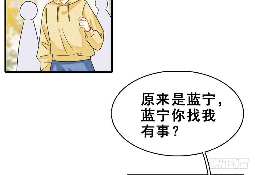 58.试镜危机1(1/2)-第62话
