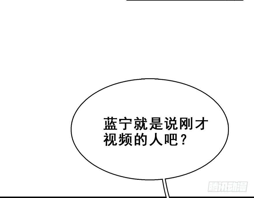 58.试镜危机1(1/2)-第62话