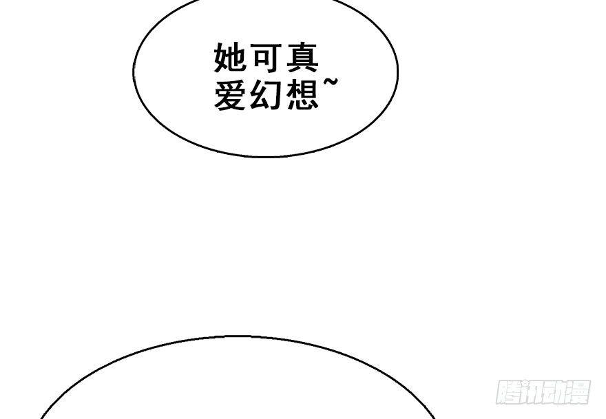 58.试镜危机1(1/2)-第62话
