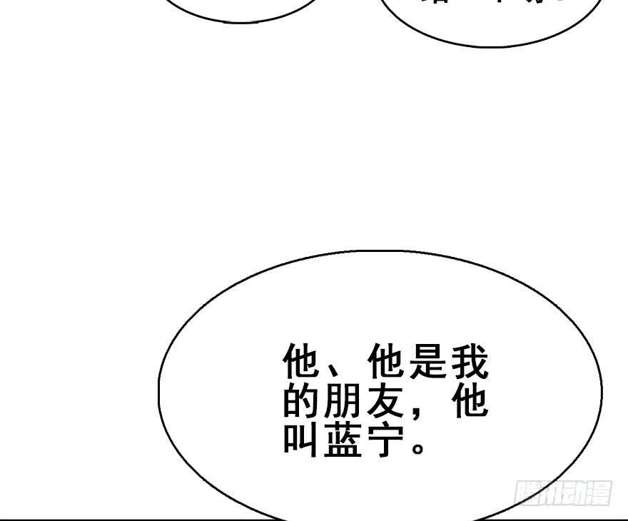58.试镜危机1(1/2)-第62话