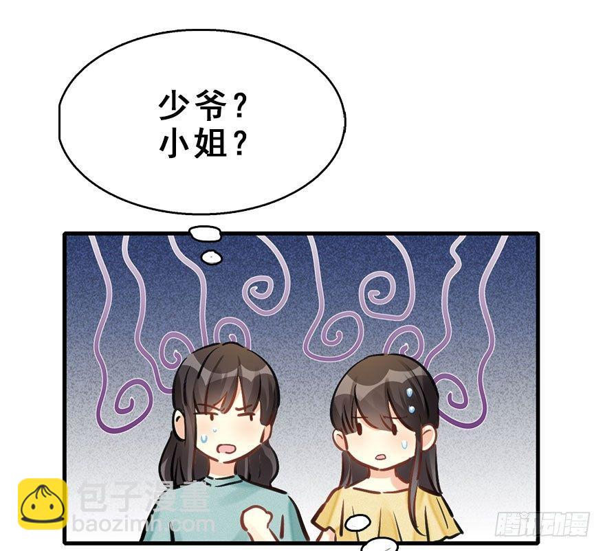 58.试镜危机1(1/2)-第62话