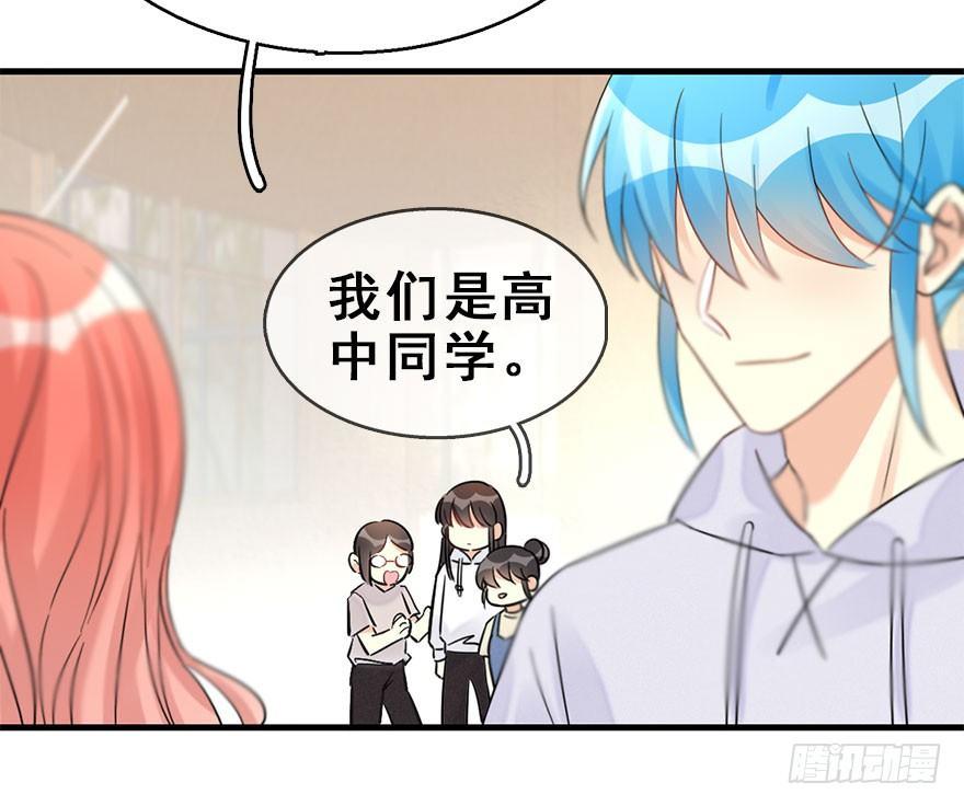 58.试镜危机1(1/2)-第62话