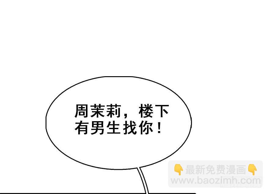 58.试镜危机1(1/2)-第62话