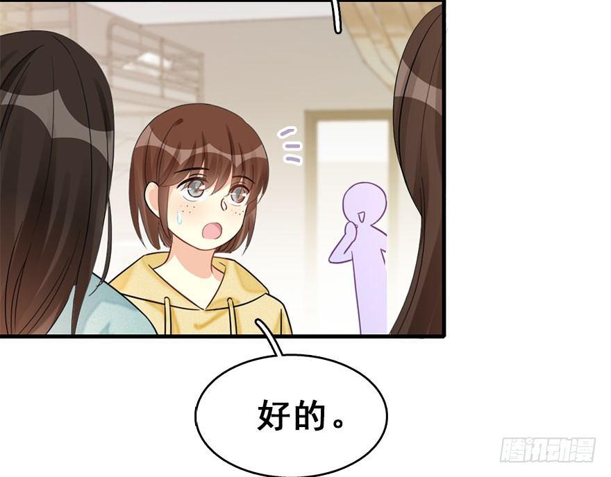 58.试镜危机1(1/2)-第62话