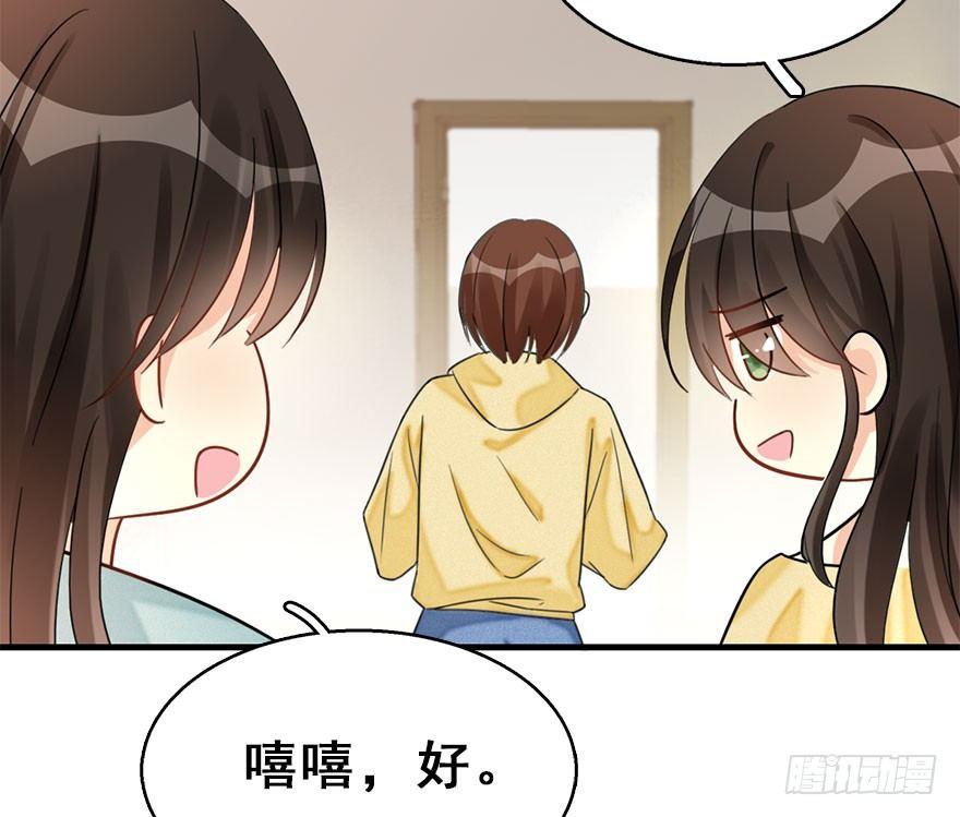 58.试镜危机1(1/2)-第62话