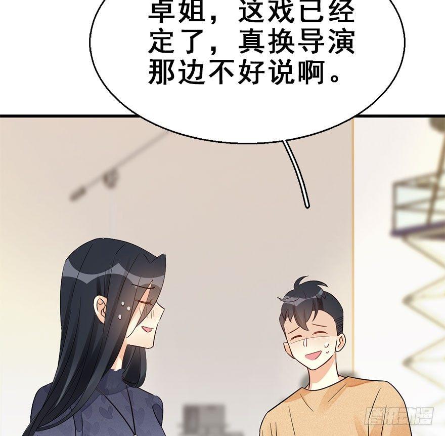 60.试镜危机3(1/2)-第64话