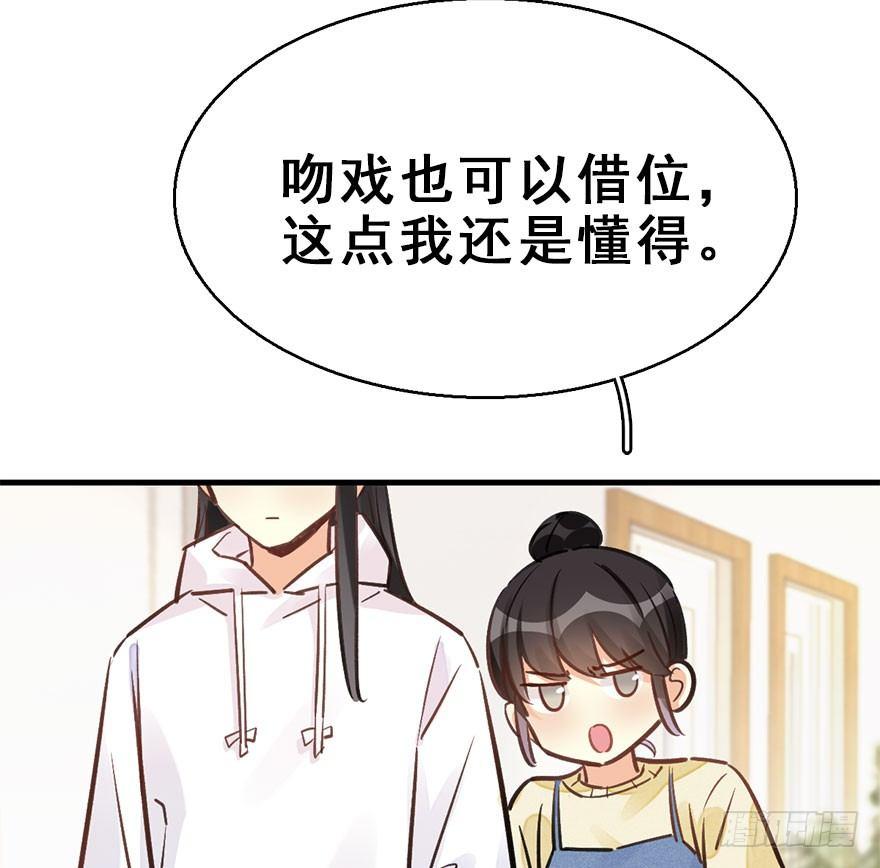 60.试镜危机3(1/2)-第64话