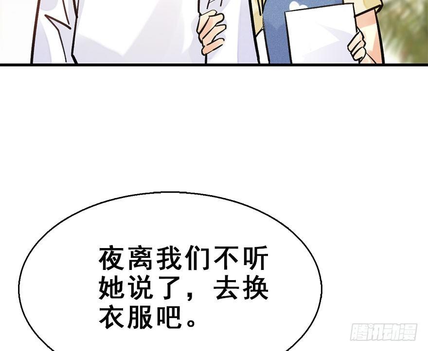 60.试镜危机3(1/2)-第64话