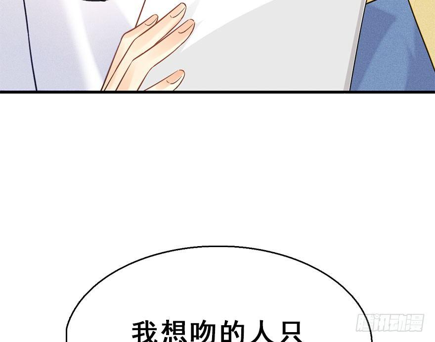 60.试镜危机3(1/2)-第64话