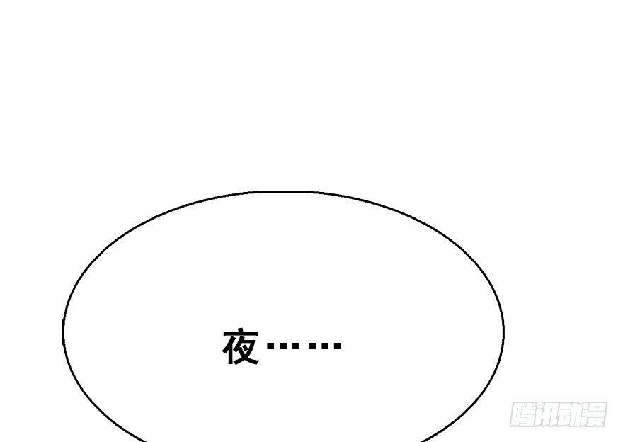 60.试镜危机3(1/2)-第64话