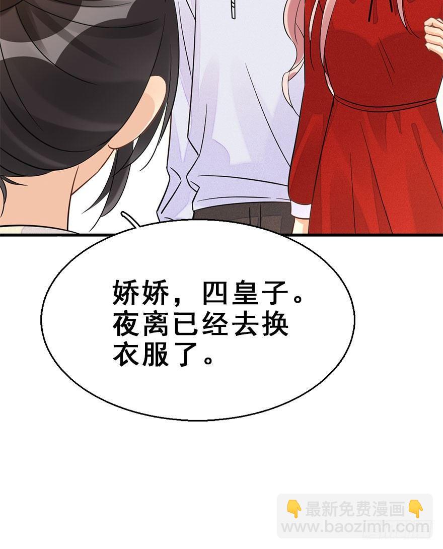 60.试镜危机3(1/2)-第64话