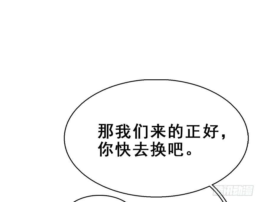60.试镜危机3(1/2)-第64话