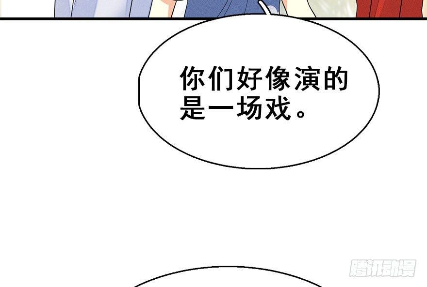 60.试镜危机3(1/2)-第64话