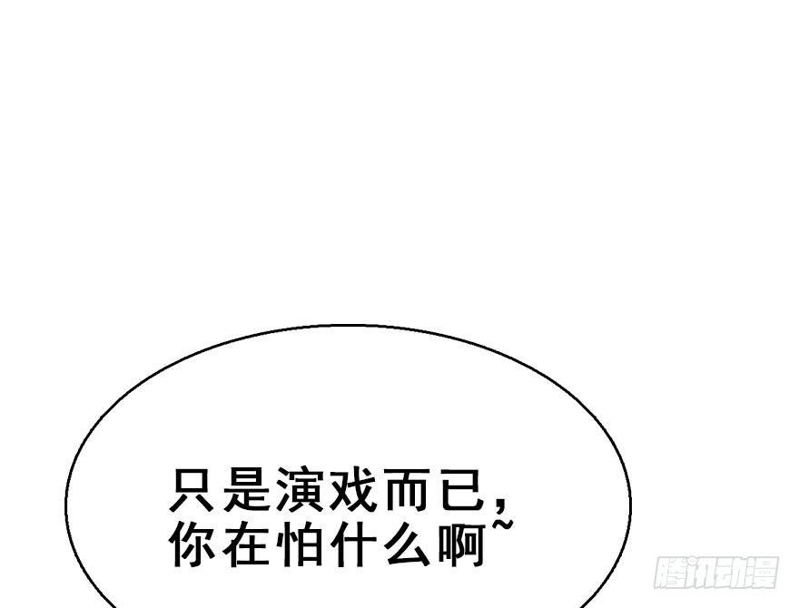 60.试镜危机3(1/2)-第64话