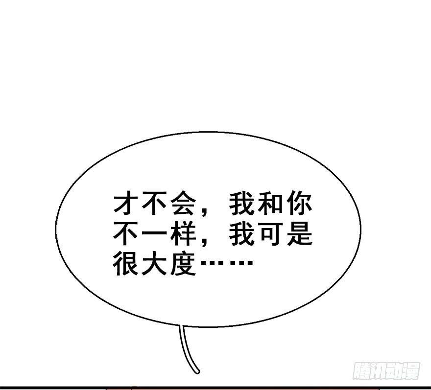 60.试镜危机3(1/2)-第64话