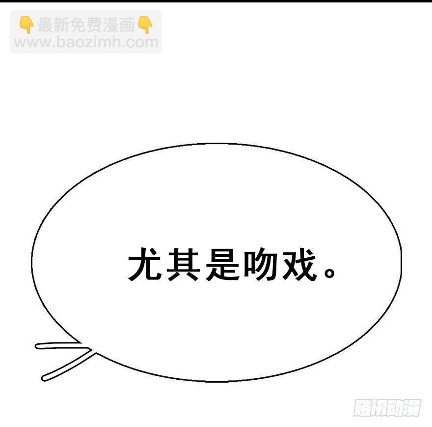 60.试镜危机3(1/2)-第64话
