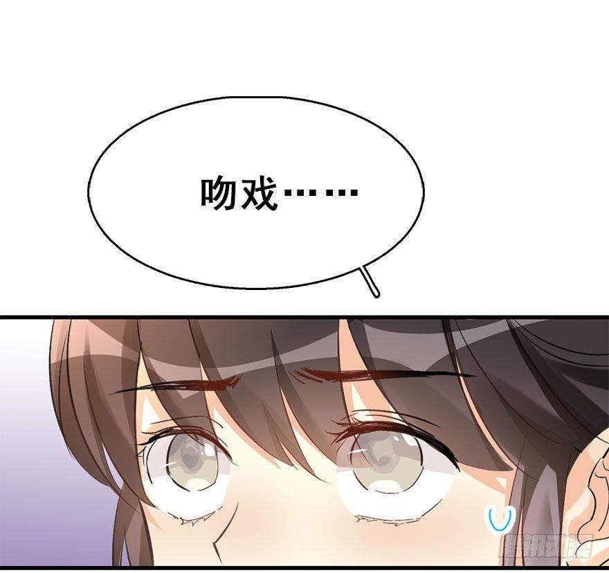 60.试镜危机3(1/2)-第64话
