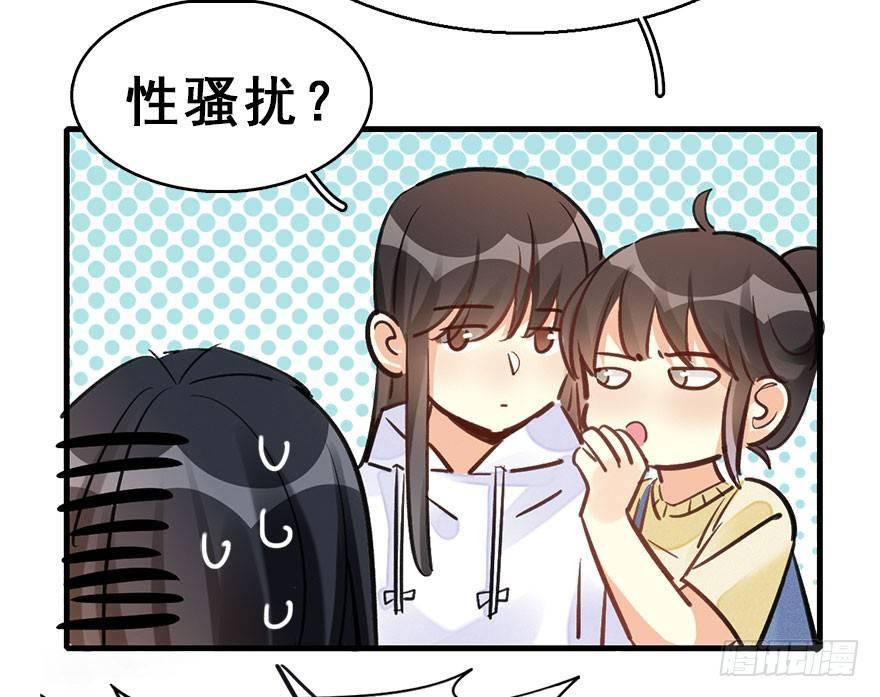 60.试镜危机3(1/2)-第64话