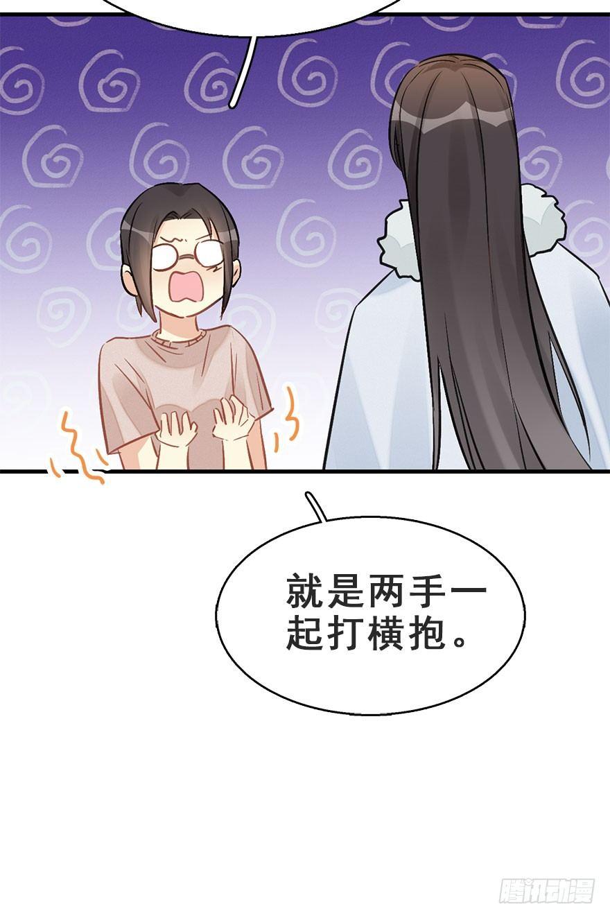 62.试镜危机5(1/2)-第66话