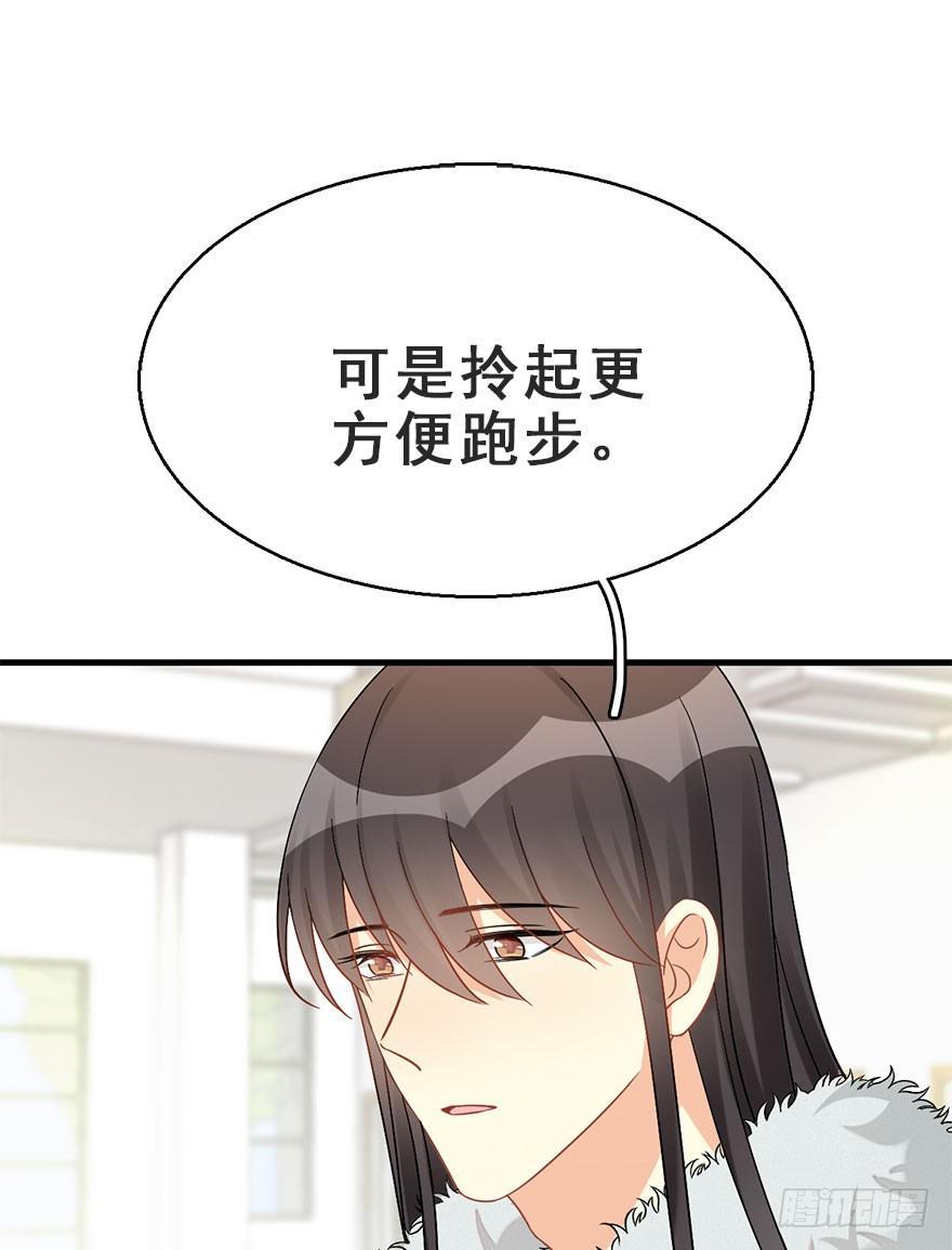 62.试镜危机5(1/2)-第66话
