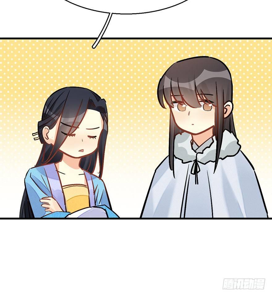 62.试镜危机5(1/2)-第66话