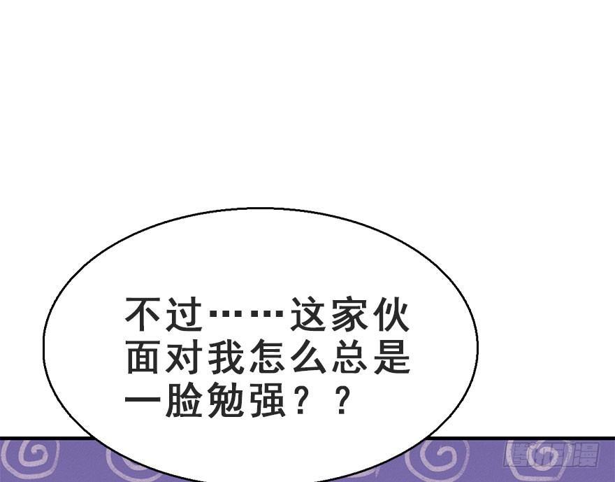 62.试镜危机5(1/2)-第66话