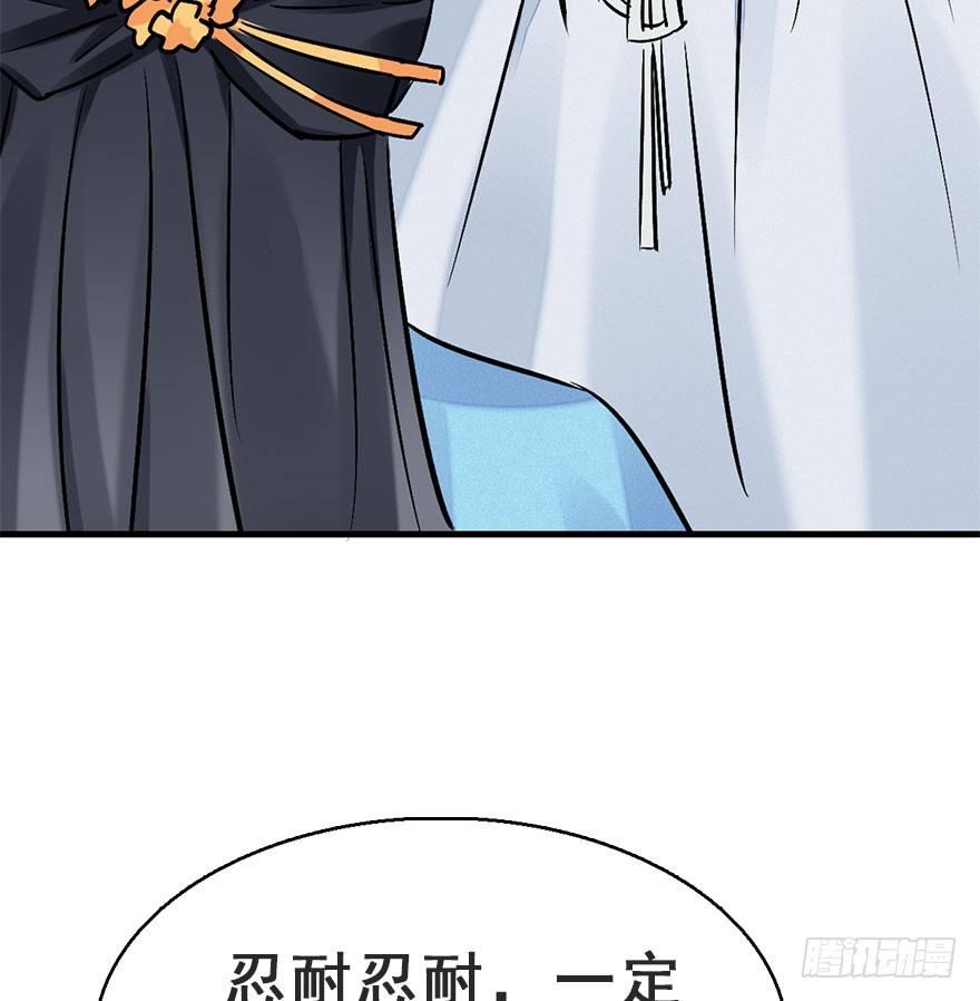 62.试镜危机5(1/2)-第66话