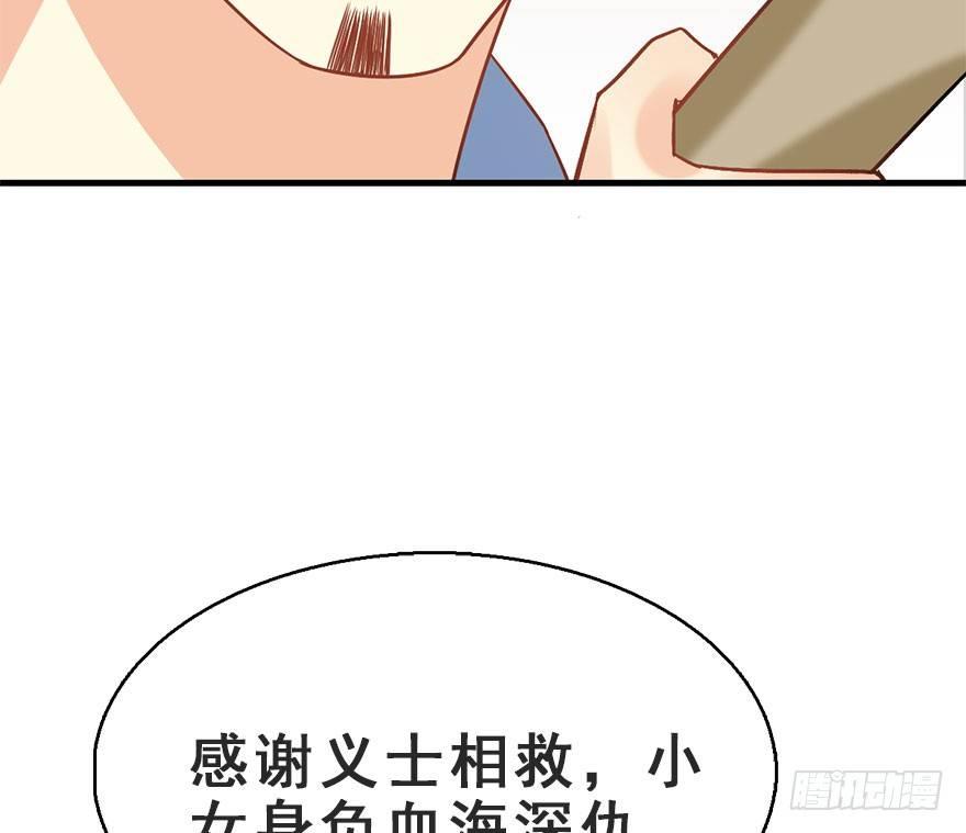 62.试镜危机5(1/2)-第66话