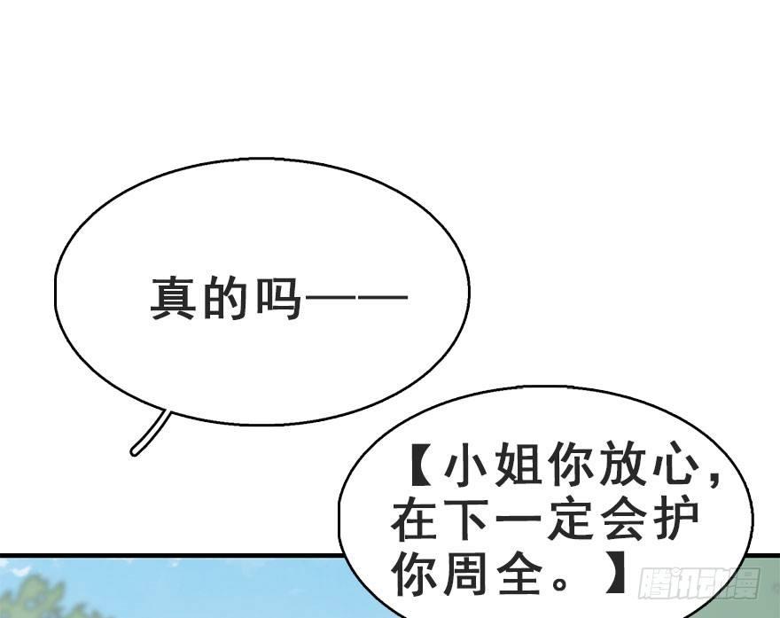 62.试镜危机5(1/2)-第66话