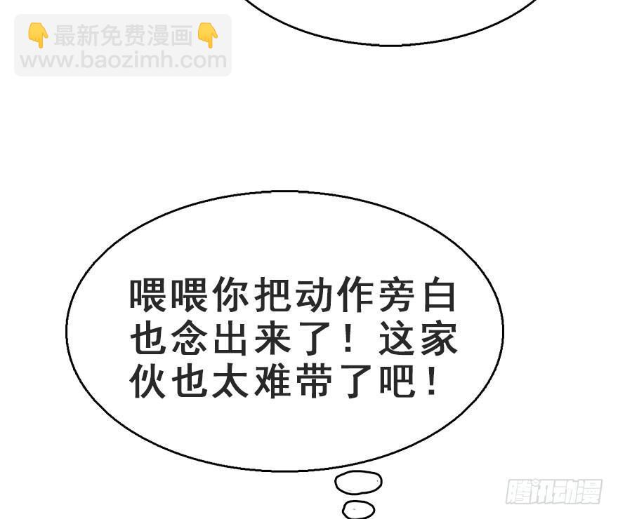 62.试镜危机5(1/2)-第66话