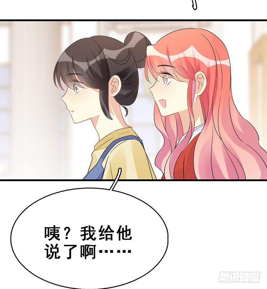 62.试镜危机5(1/2)-第66话