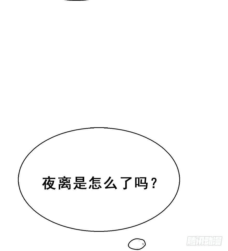 62.试镜危机5(1/2)-第66话