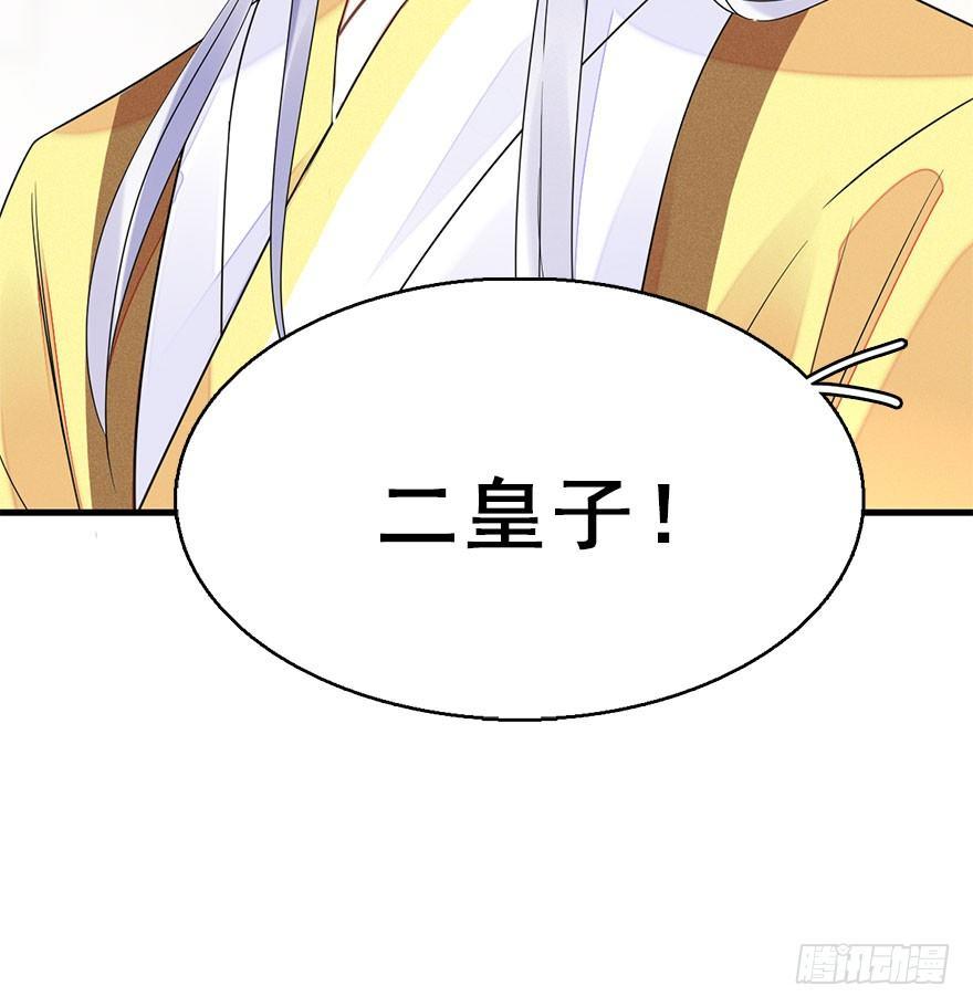 62.试镜危机5(1/2)-第66话