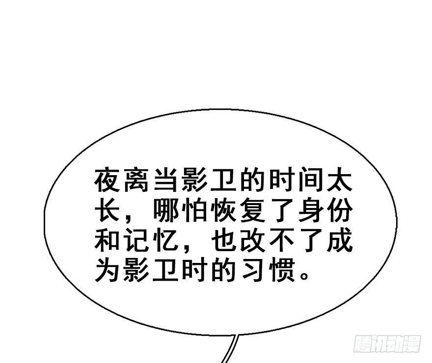 62.试镜危机5(1/2)-第66话