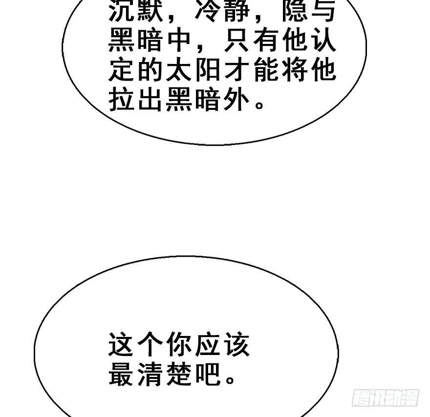 62.试镜危机5(1/2)-第66话