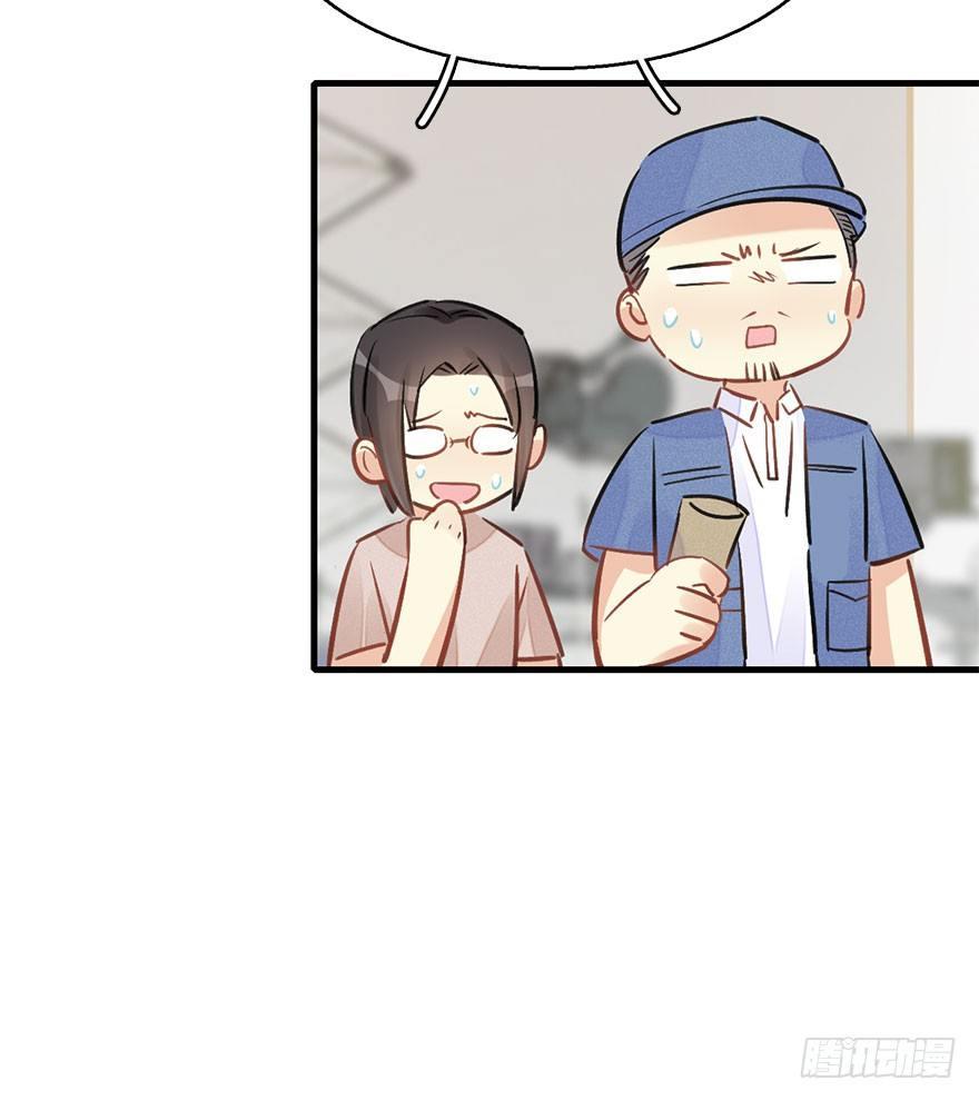 62.试镜危机5(1/2)-第66话