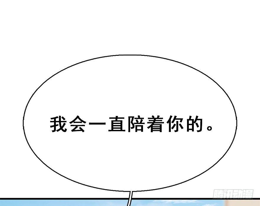 64.引出河童计划(1/2)-第68话