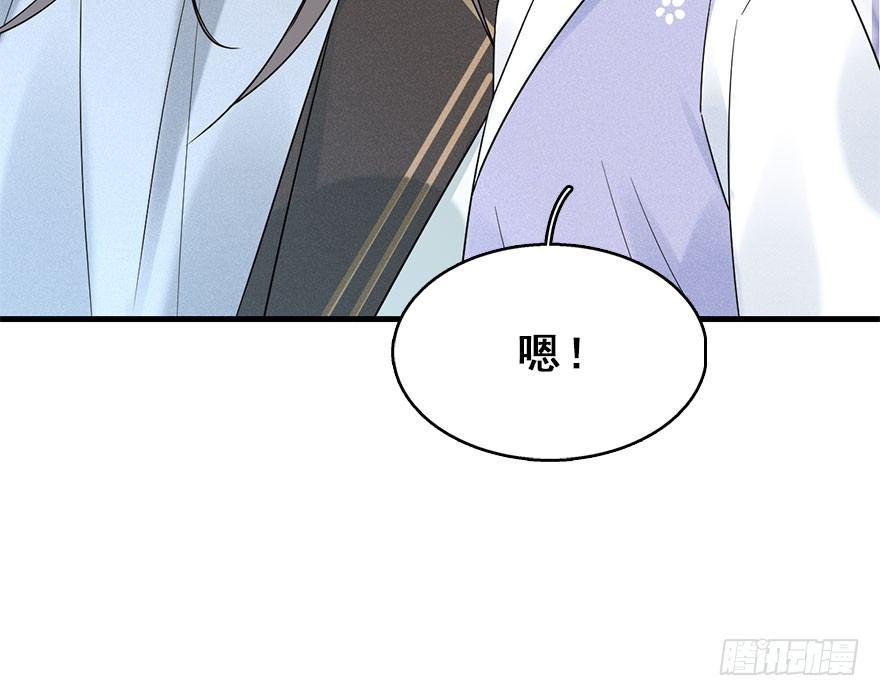 64.引出河童计划(1/2)-第68话