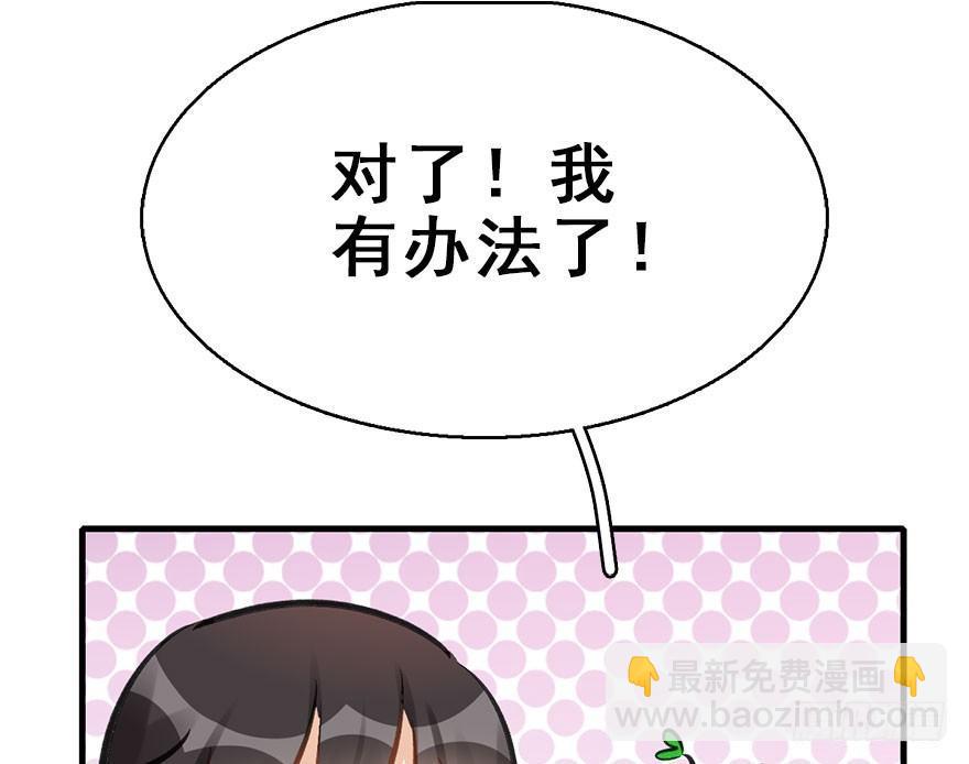 64.引出河童计划(1/2)-第68话