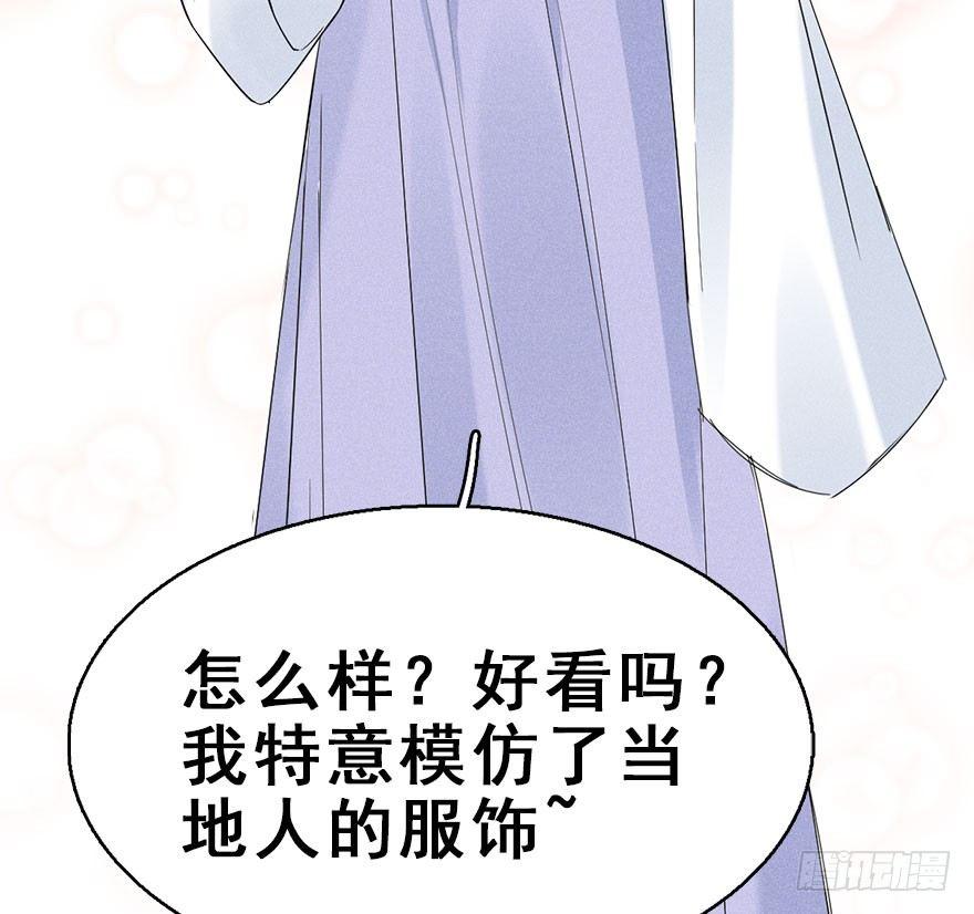 64.引出河童计划(1/2)-第68话