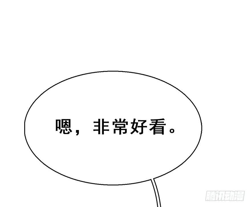 64.引出河童计划(1/2)-第68话