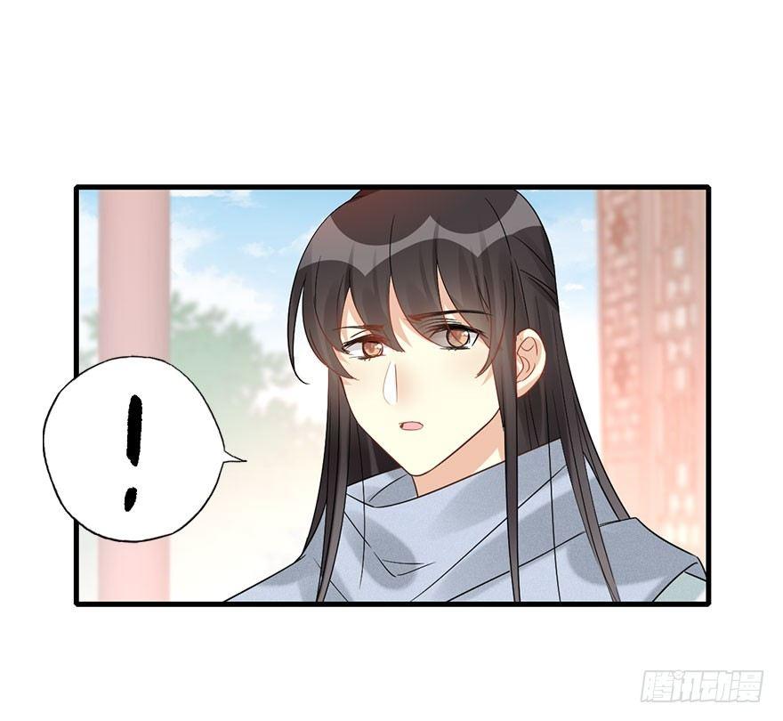 64.引出河童计划(1/2)-第68话