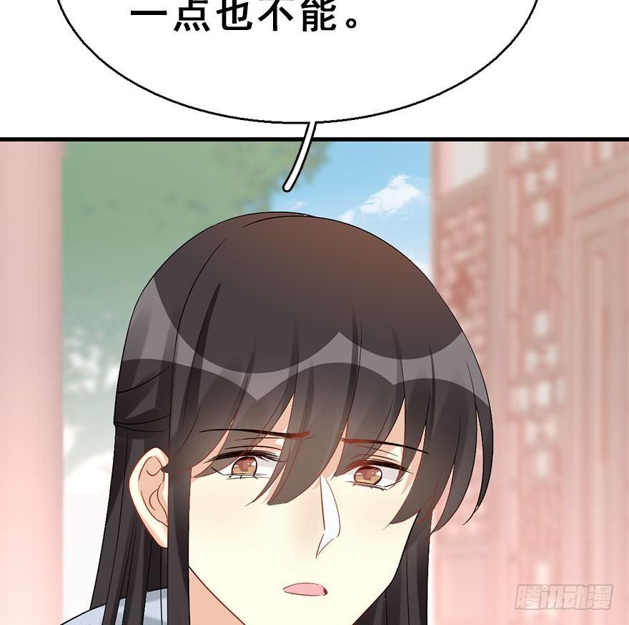 64.引出河童计划(1/2)-第68话